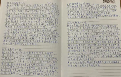 手抄《般若波羅蜜多心經》3遍✨隨文療癒心輪❤️