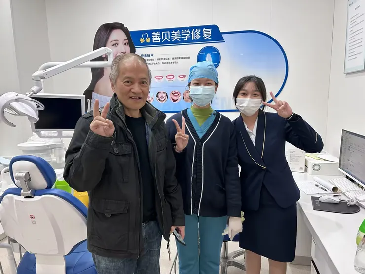 善貝口腔5週年慶 | 好禮答謝舊客，朋友翻黎坐坐