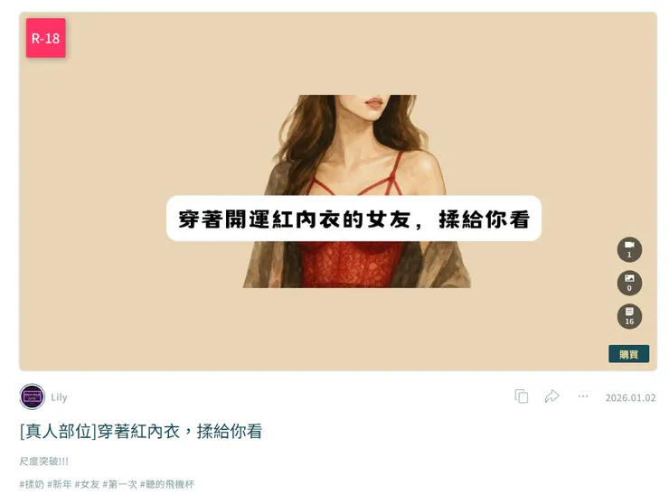 vocus｜新世代的創作平台