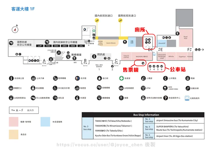 來源:阿蘇熊本空港(大圖)