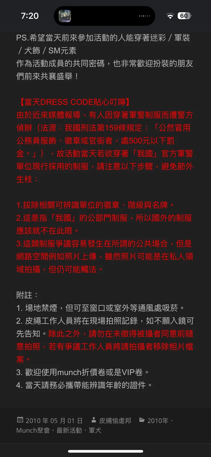 vocus｜新世代的創作平台