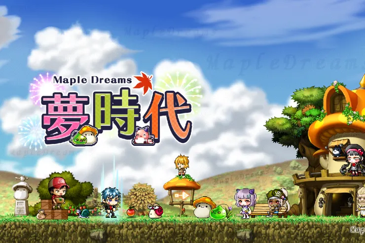 楓之谷私服推薦：夢時代 / 圖片取自網路