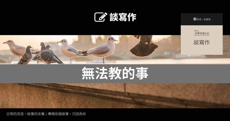 主圖來源：pixabay