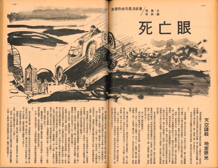 vocus|新世代的創作平台