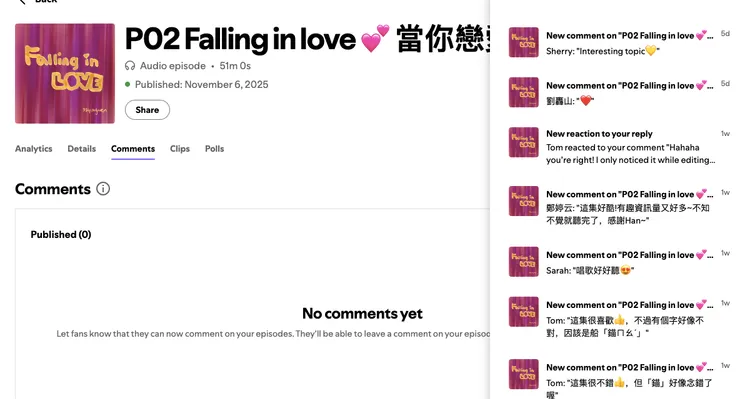 右邊通知欄顯示明明有歷史留言，但左邊單集下方顯示 no comments yet (暫無留言)