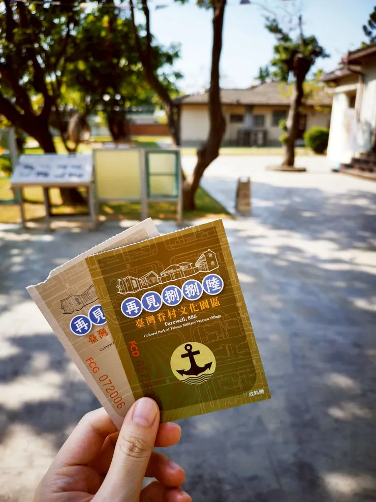 好有設計感的門票