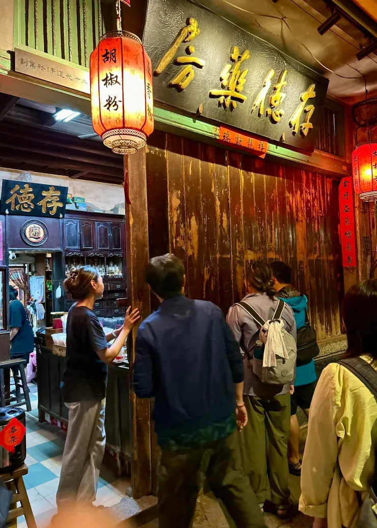 圖12 百年老店存德中藥房打烊秀