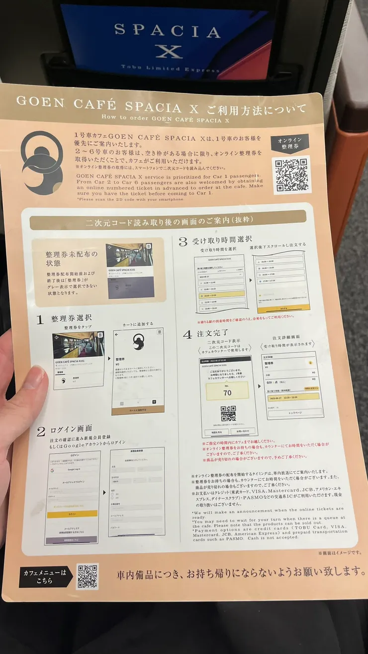 如果手腳太慢，抱歉就沒有了。