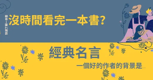 三秒鐘熱度的Violette的沙龍