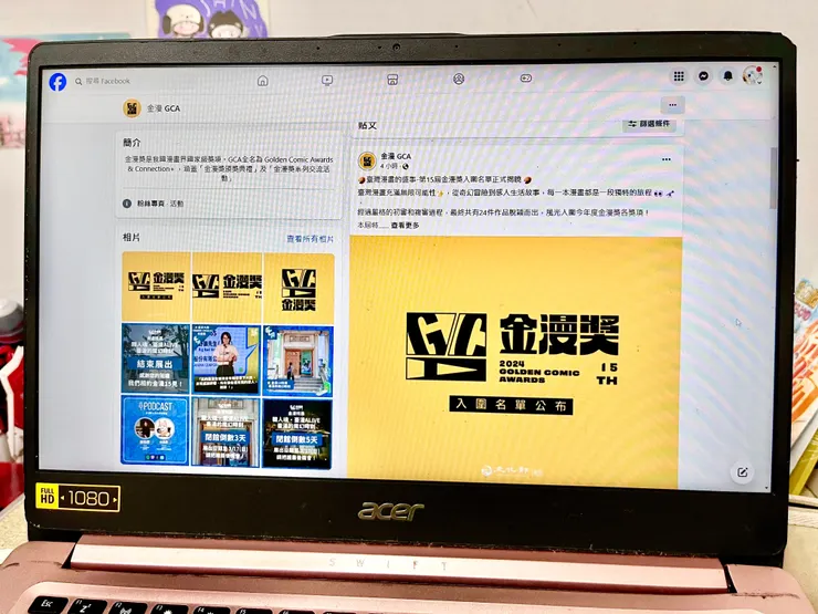 vocus|新世代的創作平台