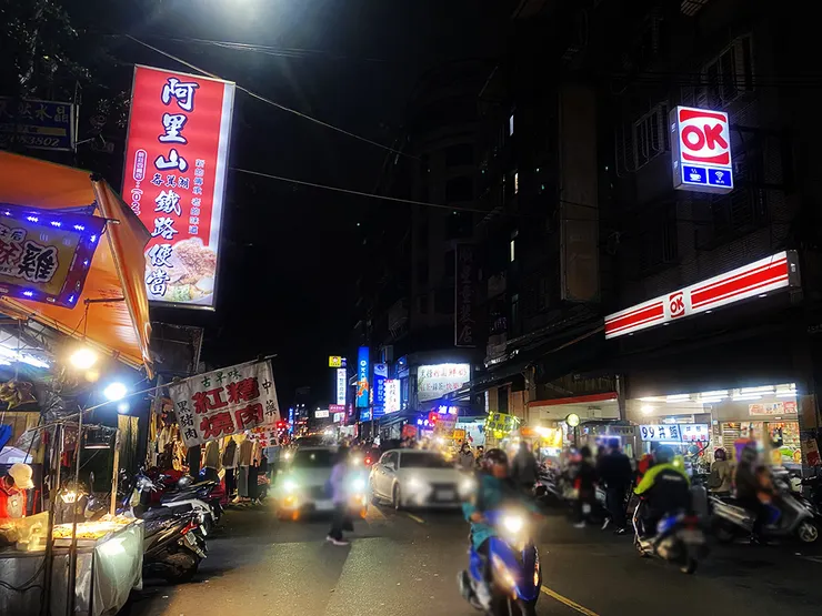 新莊美食推薦2025│四維夜市小吃【辣媽】麻辣/紅燒鴨血臭豆腐（麻辣燙）