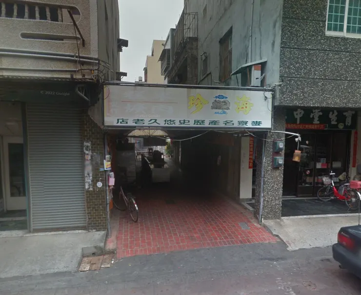 我們家的店---從我小學三年級開始經營。 