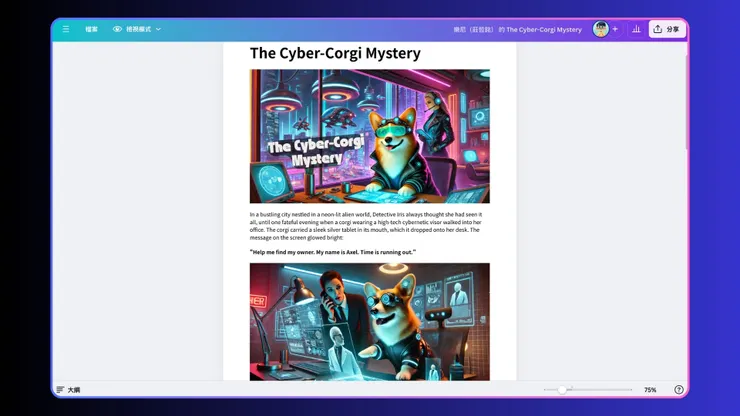 vocus｜新世代的創作平台