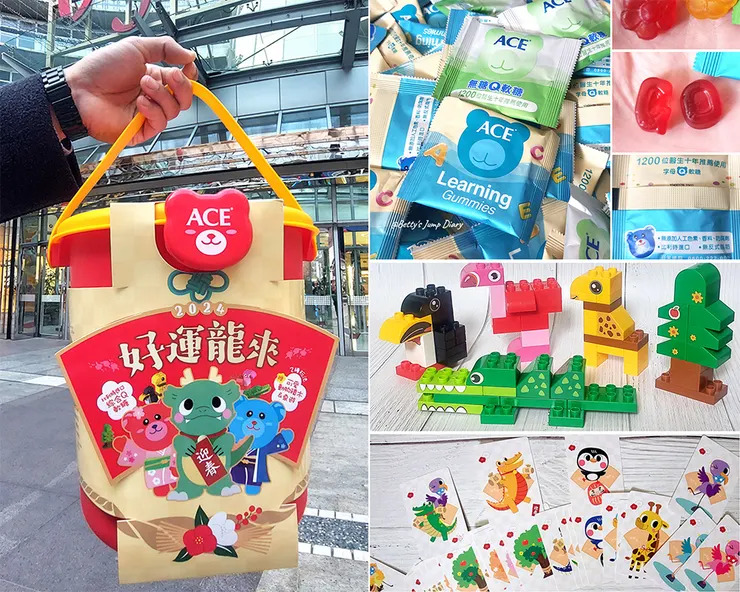 ▲ACE好運龍來軟糖禮盒/圖片來源：Betty's Jump Diary