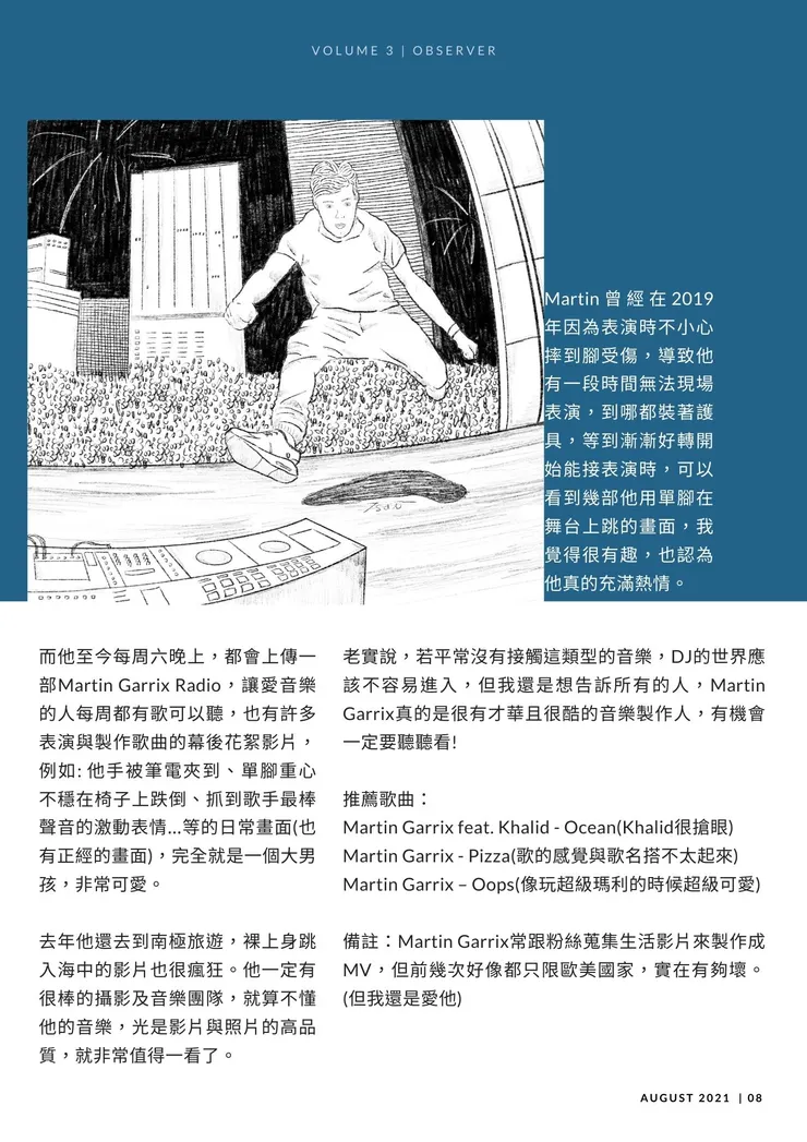 vocus｜新世代的創作平台