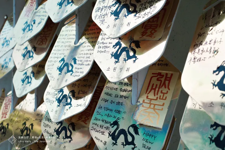 是許願卡也是龍鱗！