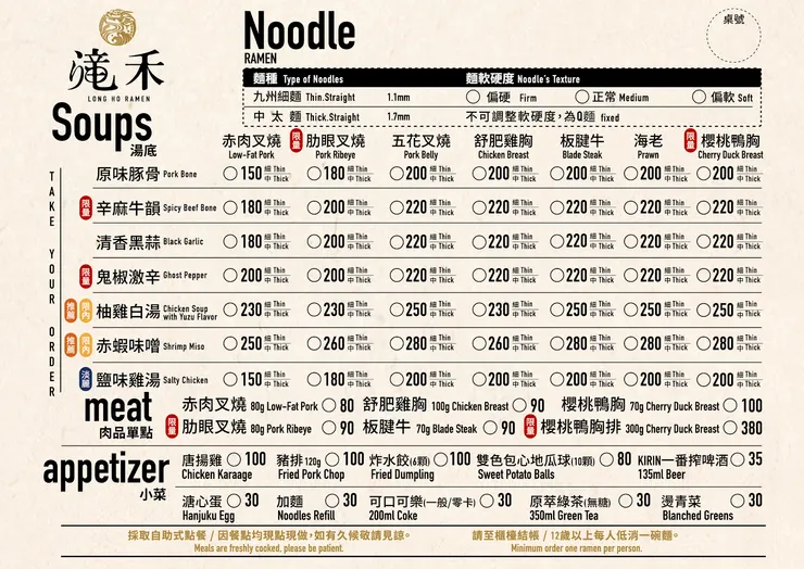 菜單（僅供參考，請以店家當下內容為準）