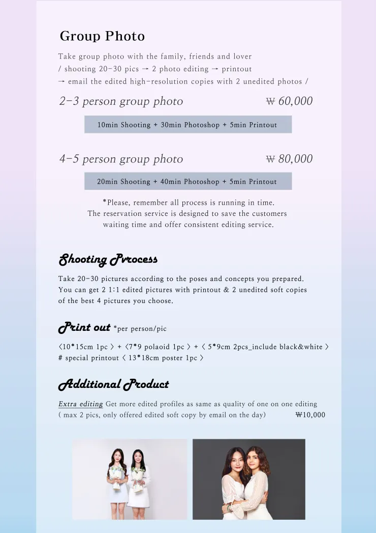 Studio photobi 韓式證件照 拍攝項目 (截圖自官網)