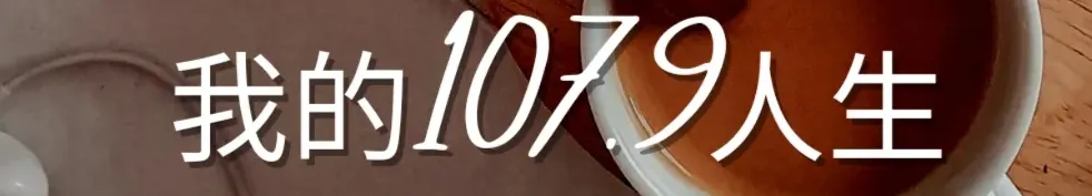 小狐狸的文創聊心坊的沙龍