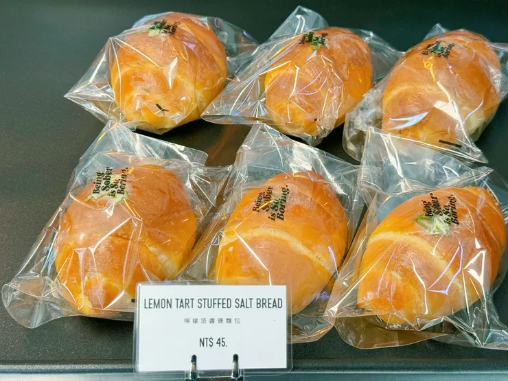 檸檬塔醬鹽麵包