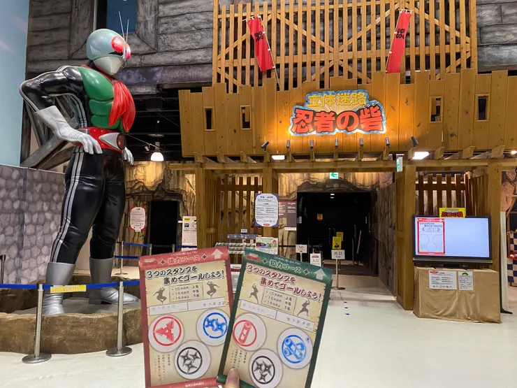 忍者迷宮 智力、體力，考驗完成！！