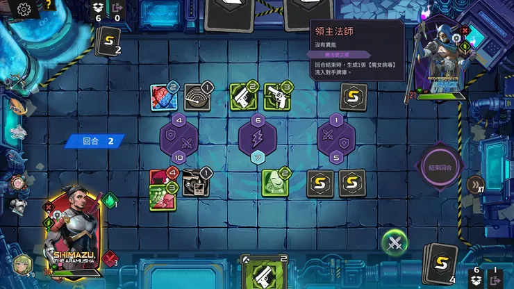 麥塔實驗室新地圖 & 地圖小怪