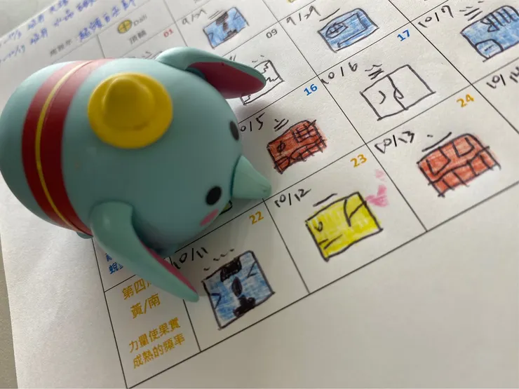 2023.10.12馬雅流日