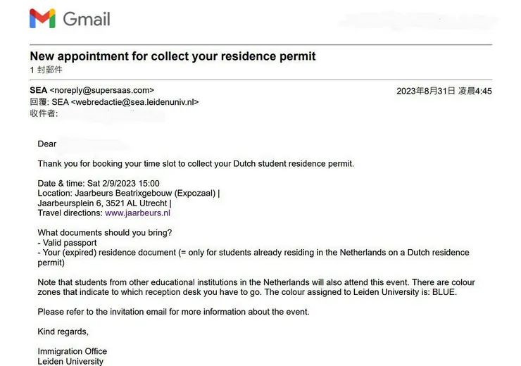 領取居留證信件