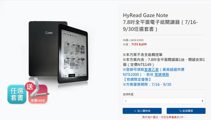 vocus｜新世代的創作平台