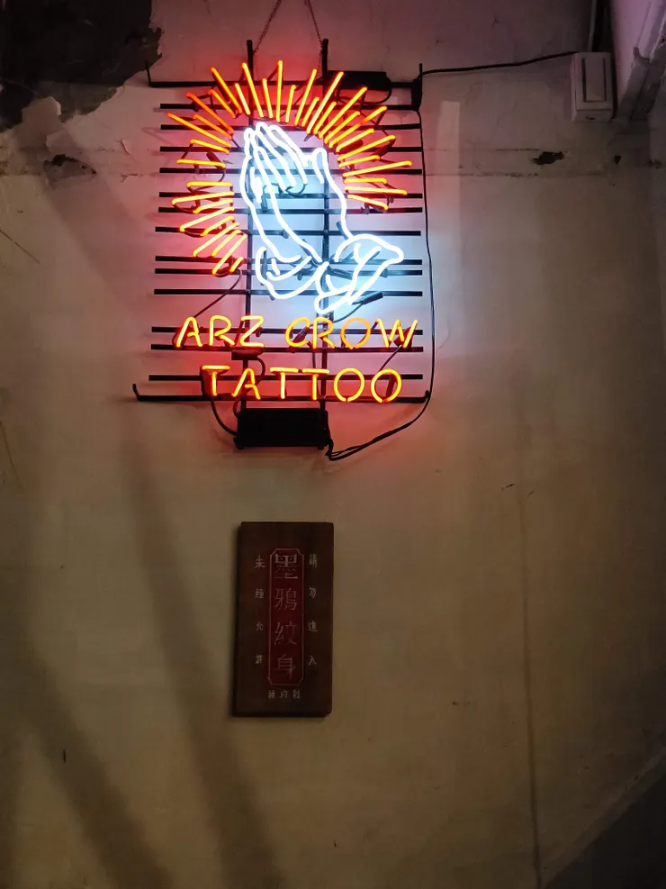 店的一邊樓梯往上-是家刺青店