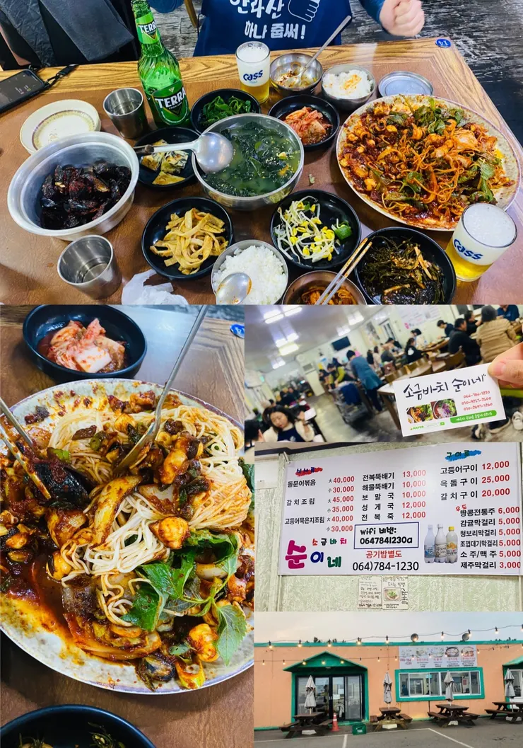 辣炒章魚的料理,最上層鋪滿了芝麻葉、下層是麵線、辣醬、章魚、淡菜、貝類!辣味香氣十足、章魚、貝類都非常新鮮,搭配麵線真的超對味!