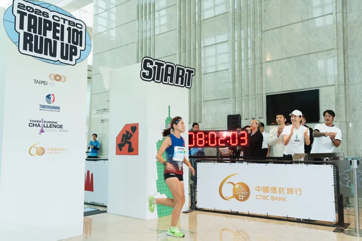 台灣女子菁英選手趙瑞娟