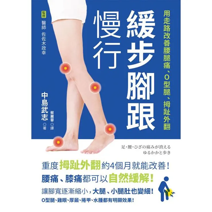 圖片來源：金石堂