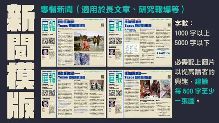 vocus｜新世代的創作平台