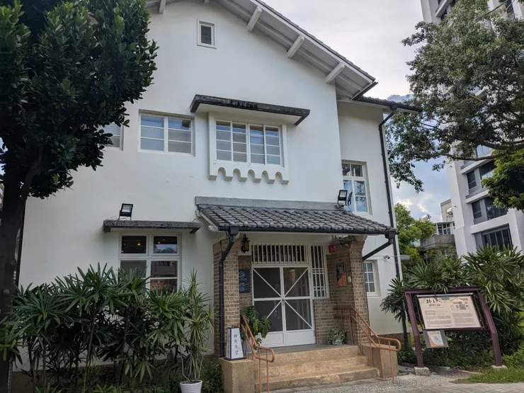 白色簡樸的雙層建築，是當時孫立人將軍的居所。