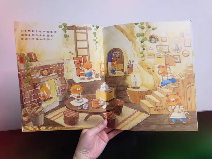 《鬱金香旅社》