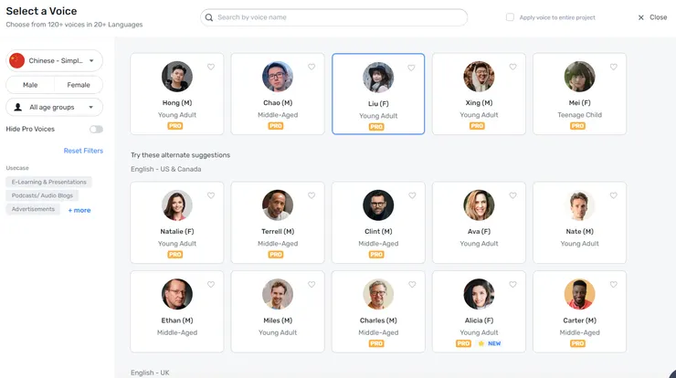 取自 murf網站介紹_聲音版