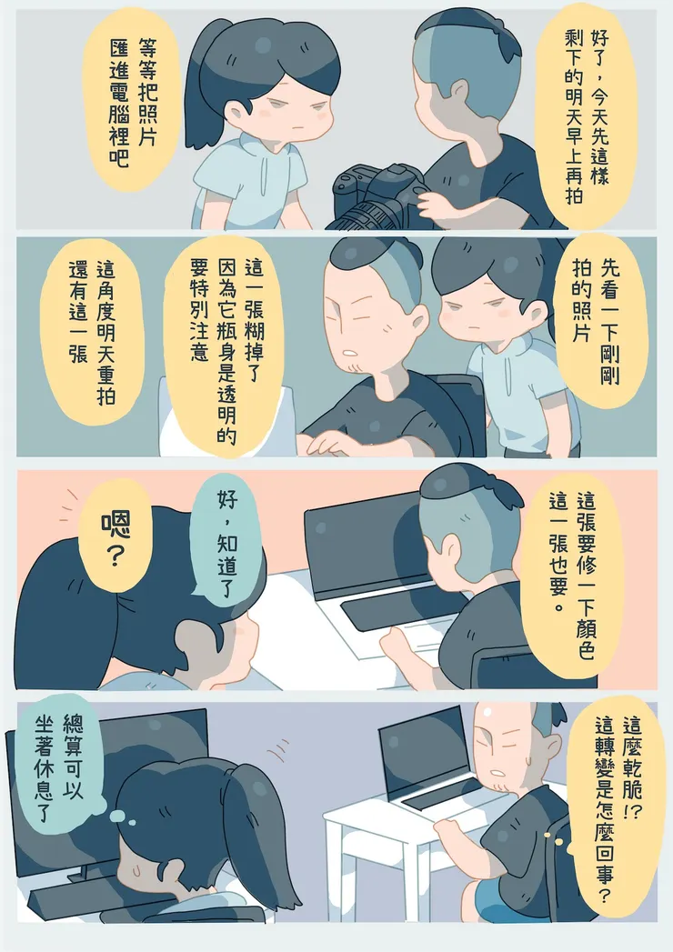 vocus｜新世代的創作平台