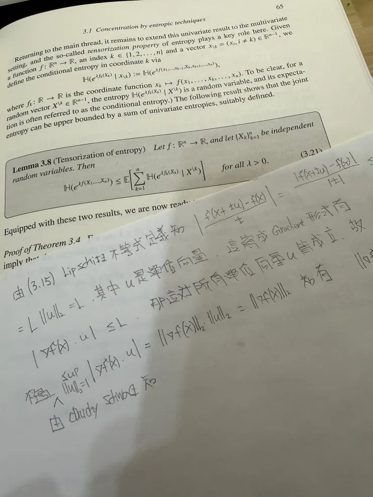 2025/10/22 看書進度