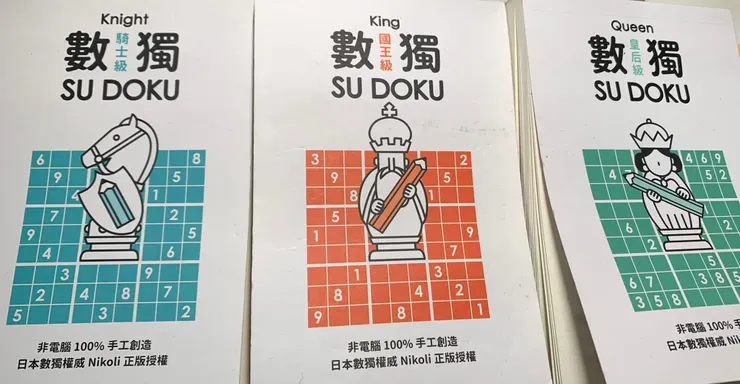 2024年11月8日那天，不小心進入數獨的小世界，現在時不時就帶給我樂趣，以及小領悟。