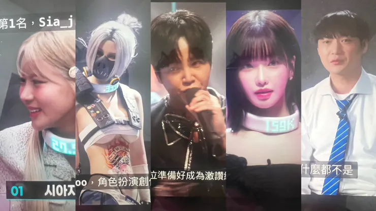 激戰網紅Sia 張根碩 果汁喜研 金龍辰 Threads Chusister_elf 一起討論