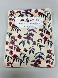 喝黑咖啡這件事存在著以往都未能發覺的樂趣，這是以往的人生所體會不到的。這也是人生旅途上的有趣之處，看似平凡無奇，卻蘊藏著值得探索之處，誰說減重應該是十分無聊的呢？也能找到僅屬於減重者才能發現的樂趣啊！