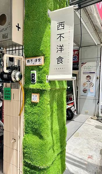 按門鈴對講取餐的綠色柱子