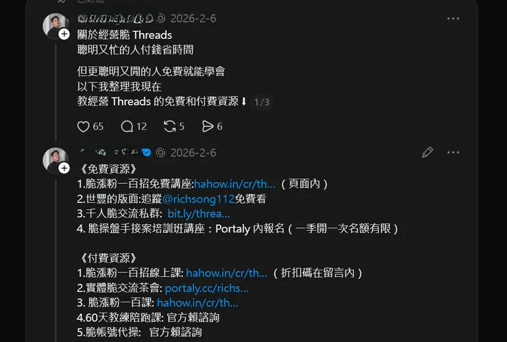 vocus｜新世代的創作平台