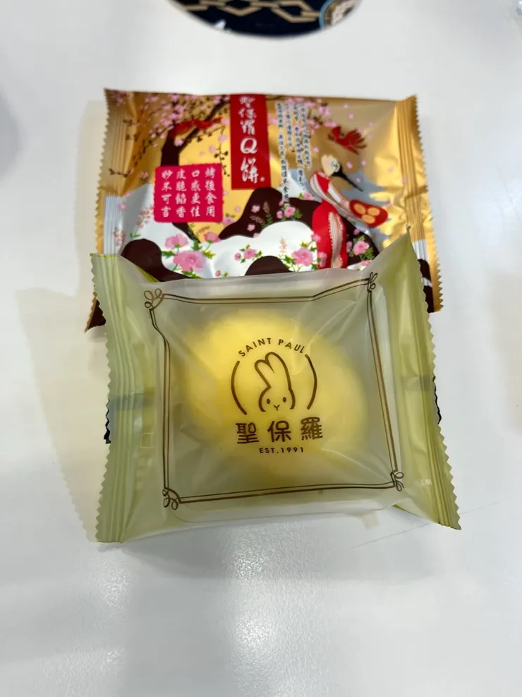 還有一個檸檬蛋糕，最後只吃掉Q餅。