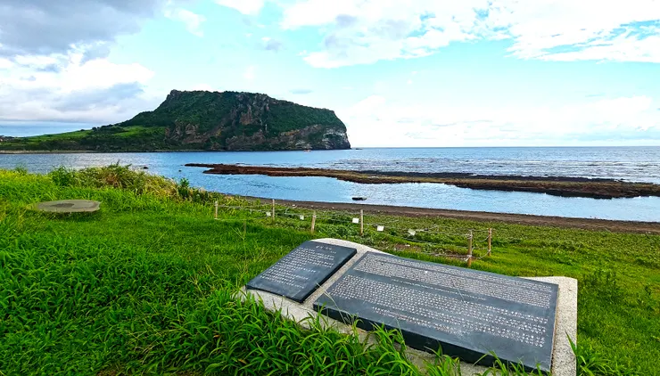 四三事件中的豁口屠殺遺址，現為「城山邑罹難者紀念公園」