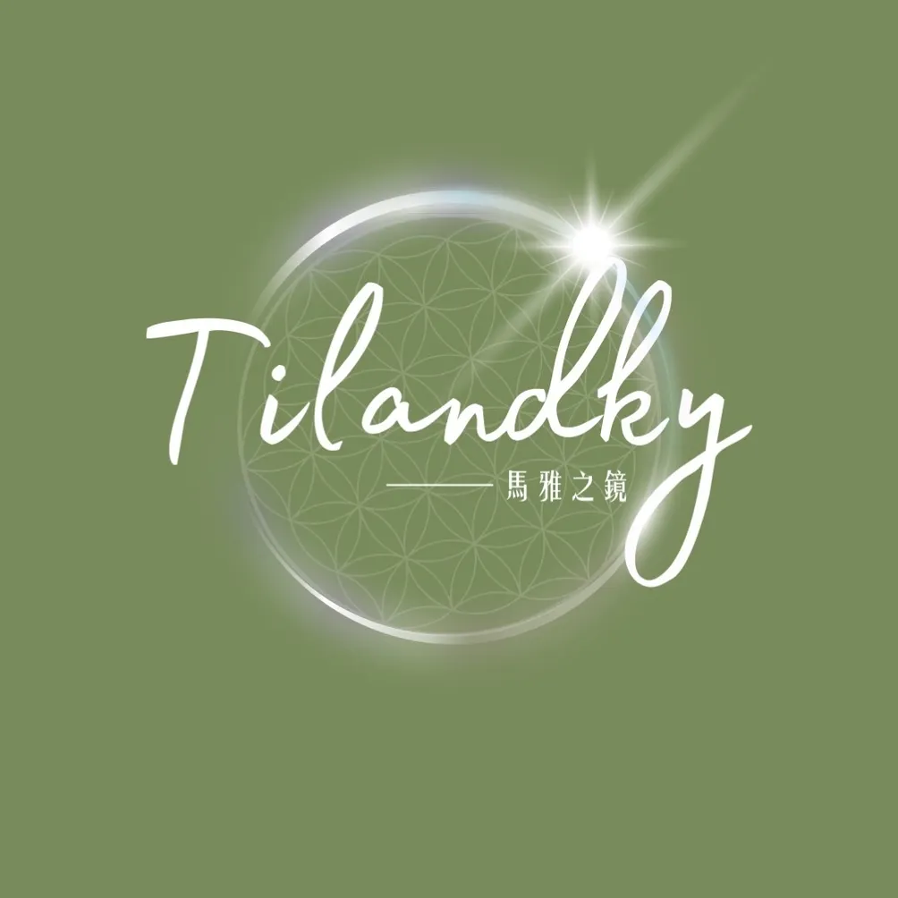  Tilandky 的覺察日常