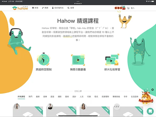 vocus｜新世代的創作平台