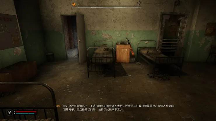 房間的光影好像修好了，不僅不會卡也不會暗到不符合環境