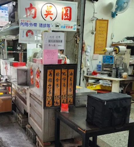 吳記肉圓攤位(擷取自google地圖)